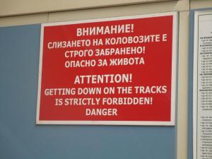 A sign banning dancing on the subway tracks